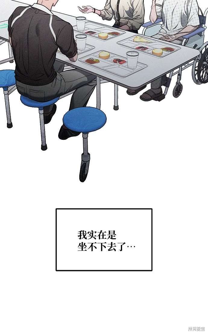第112话