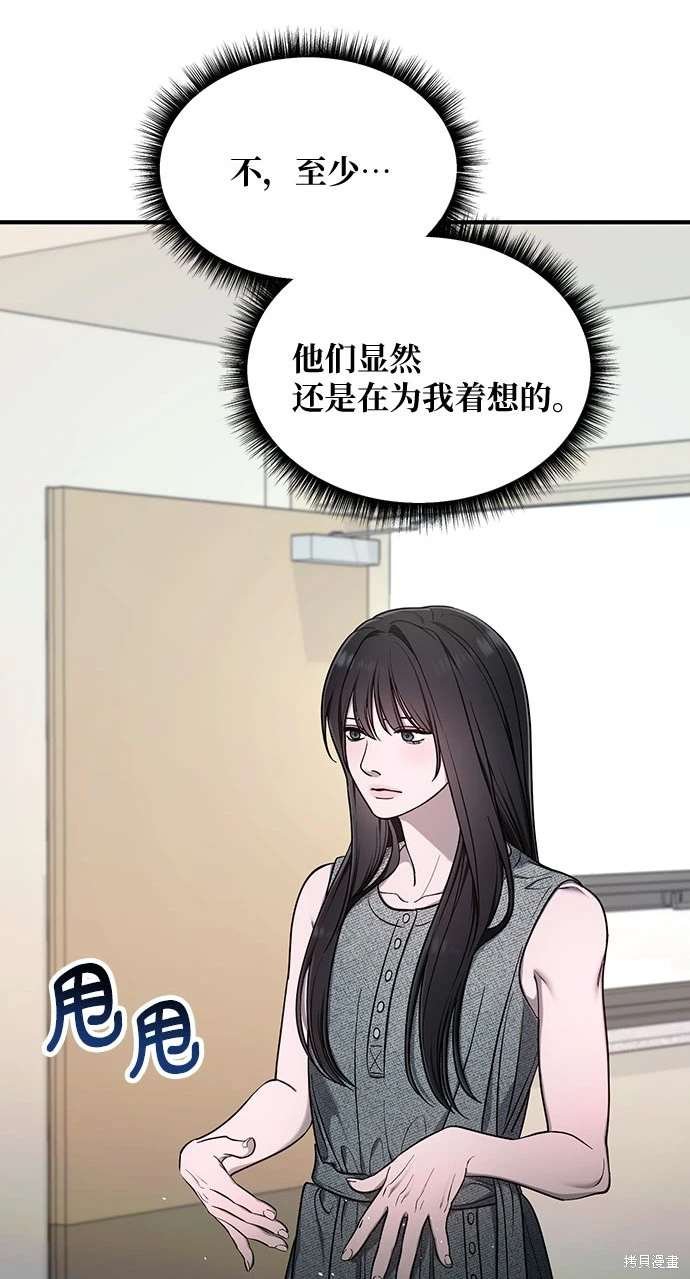 第112话