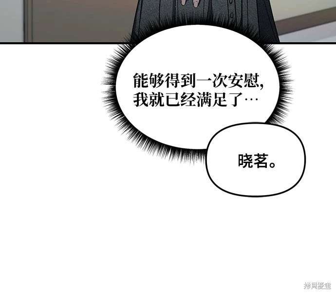 第112话