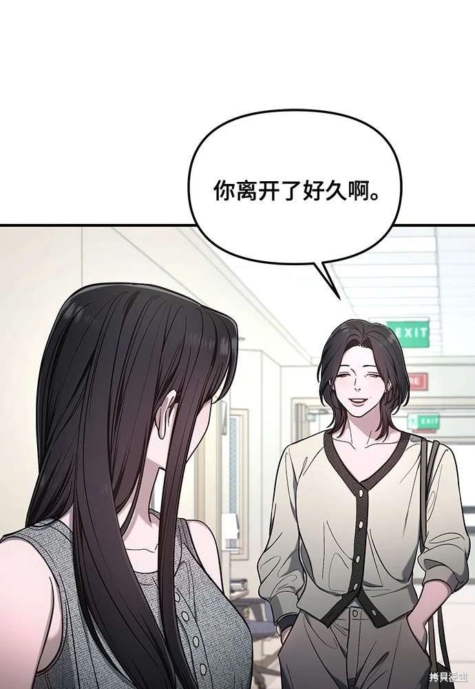 第112话