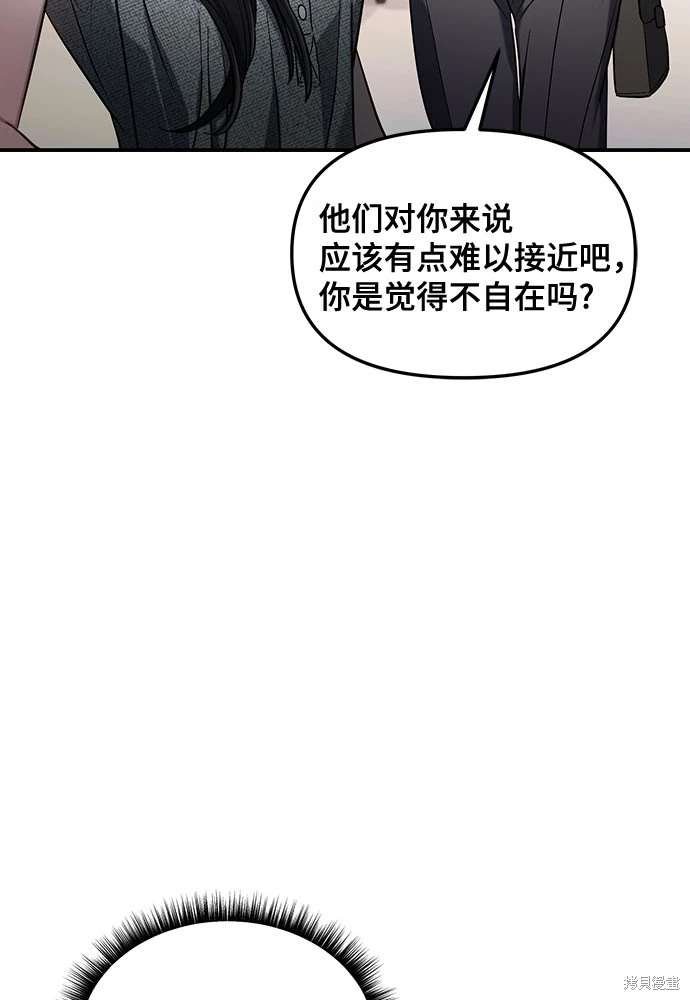 第112话