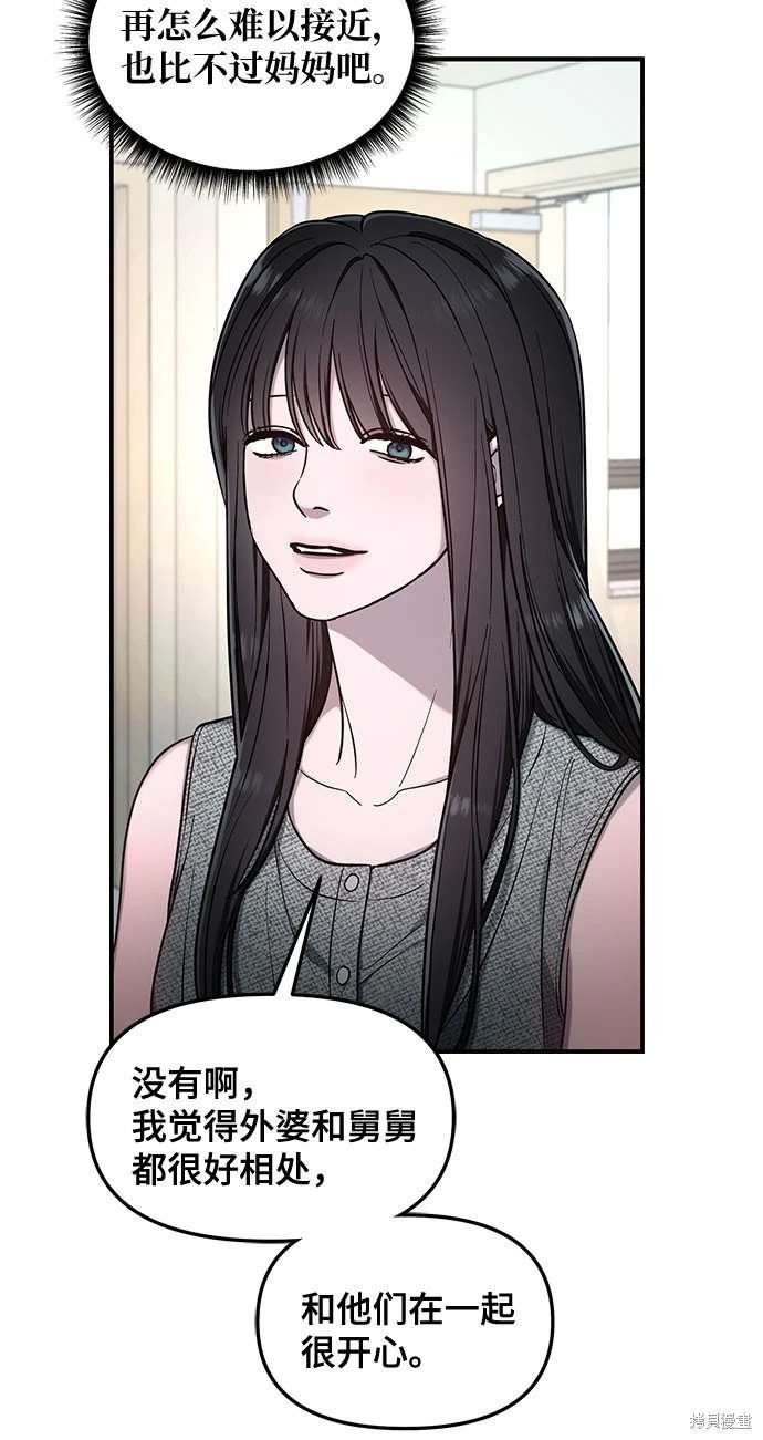 第112话