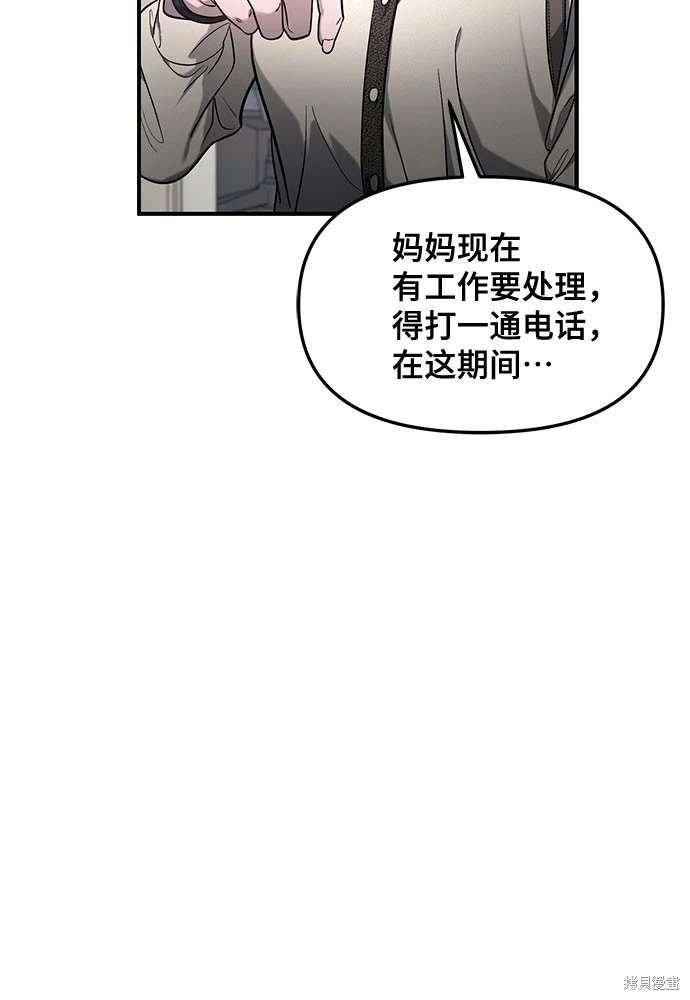 第112话