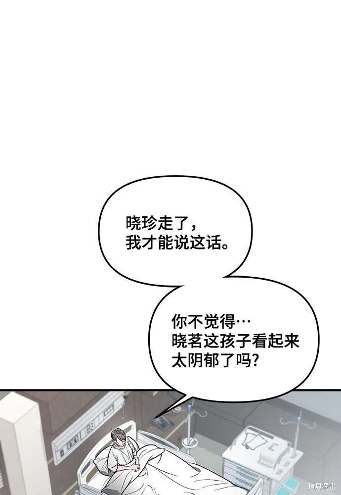 第112话