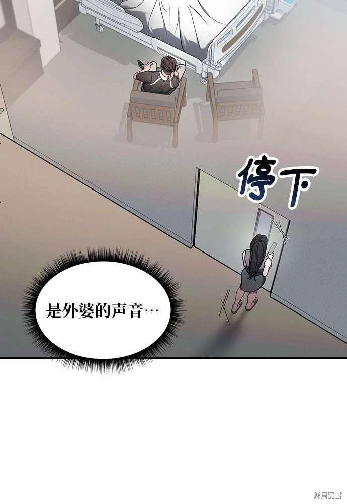 第112话