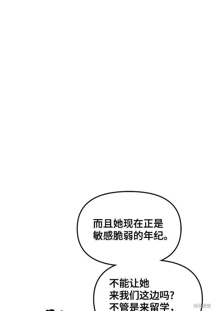 第112话