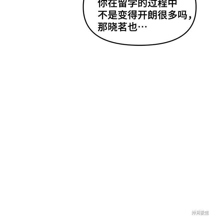 第112话