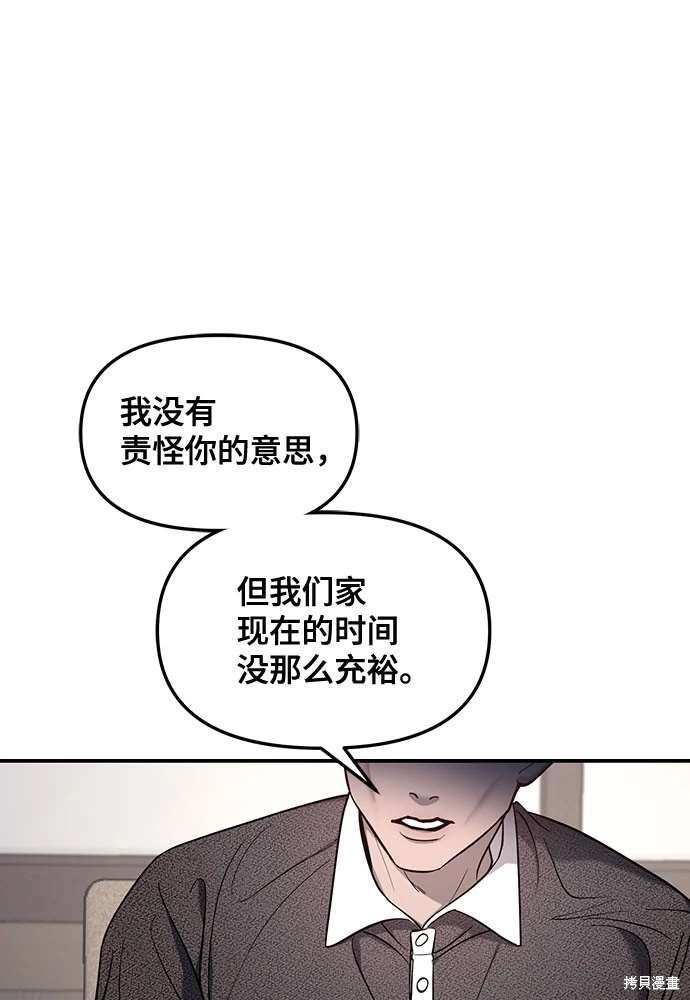 第112话