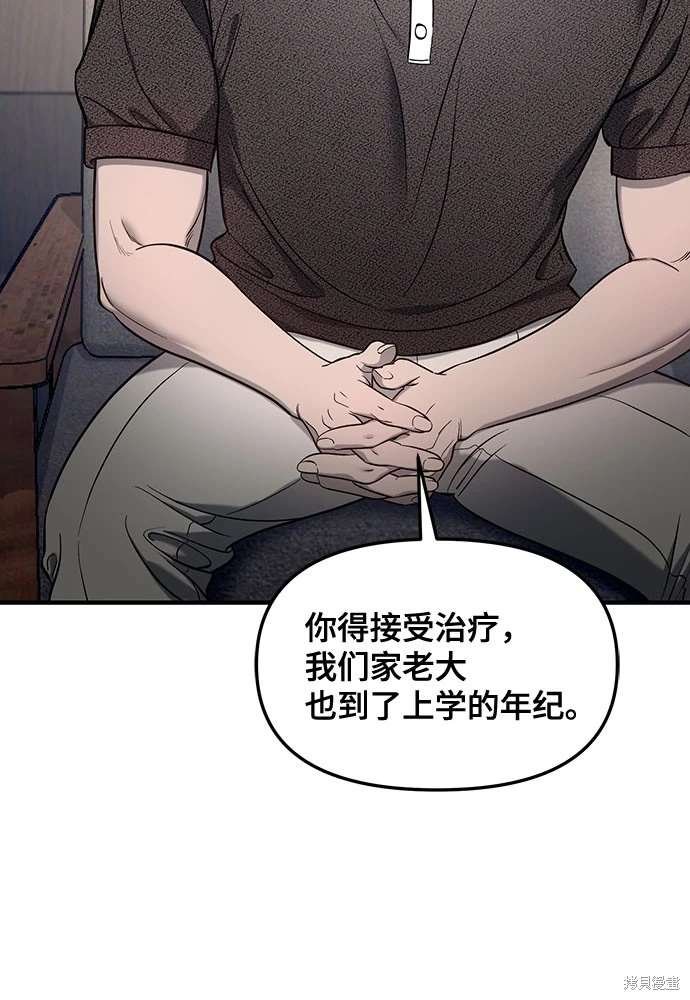第112话