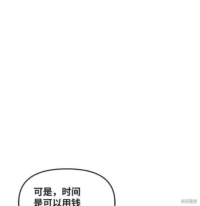 第112话