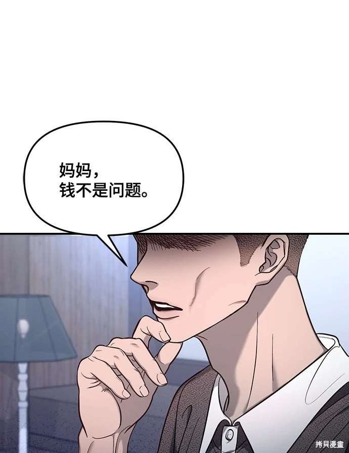 第112话