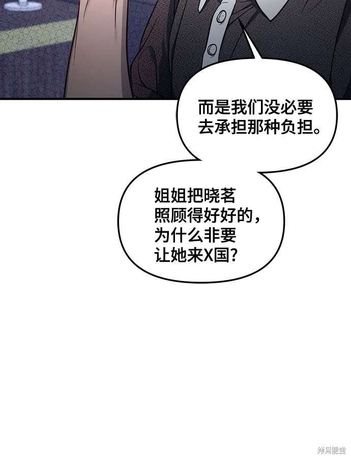 第112话