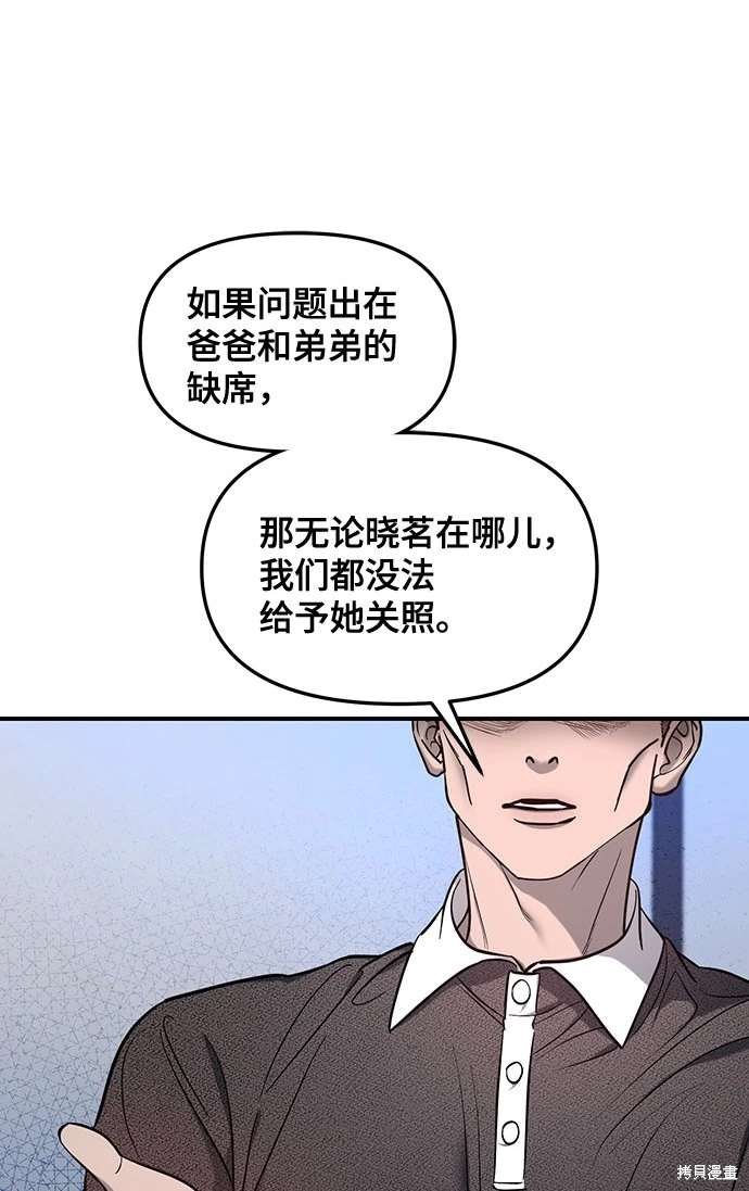 第112话