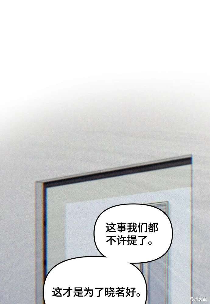 第112话