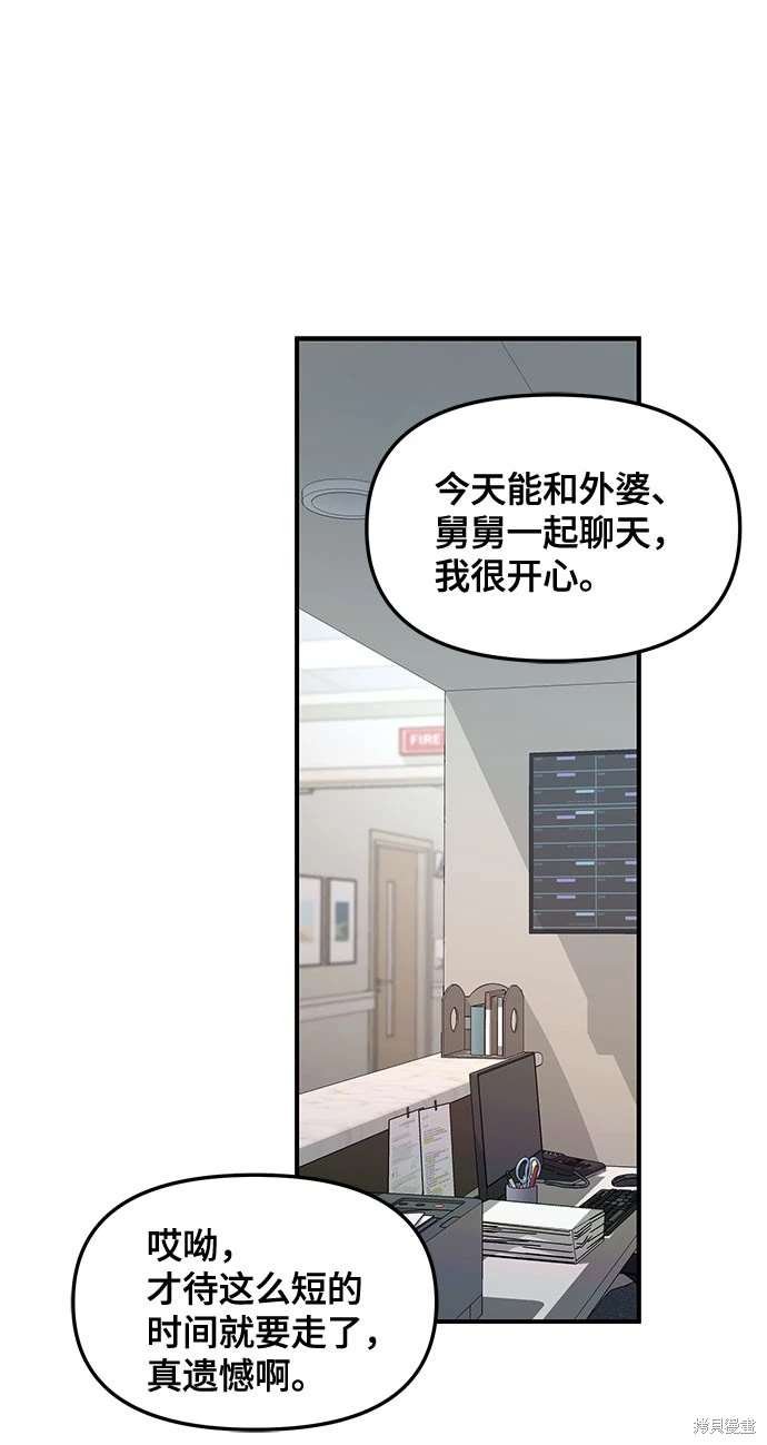第112话