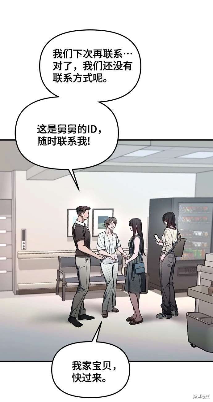 第112话