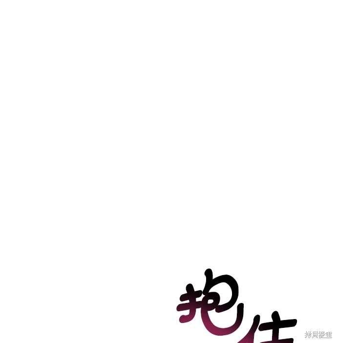 第112话