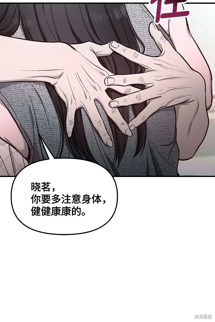 第112话