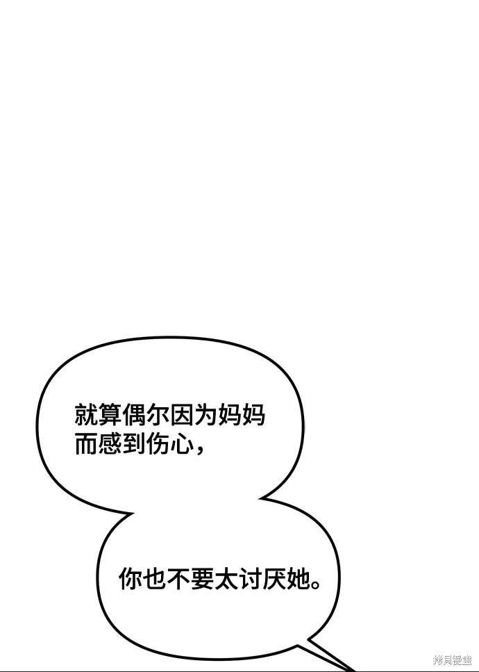 第112话