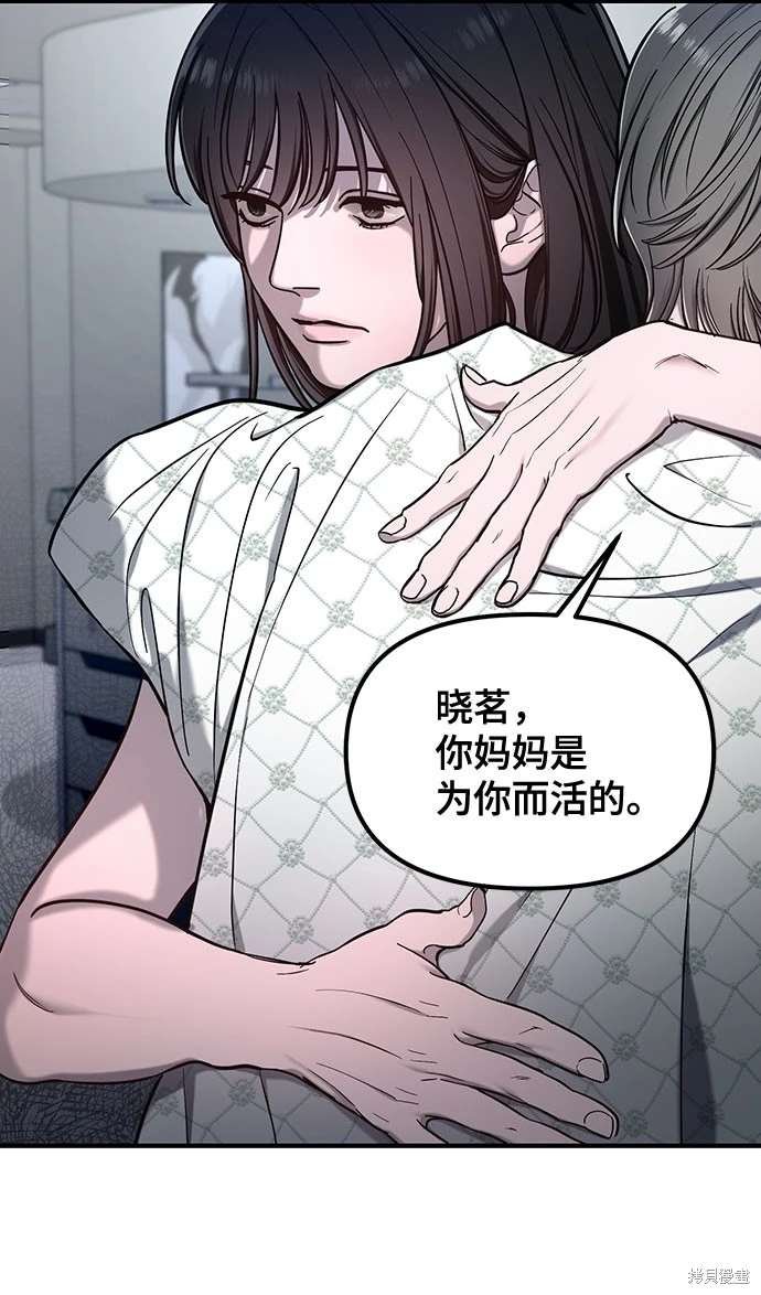 第112话