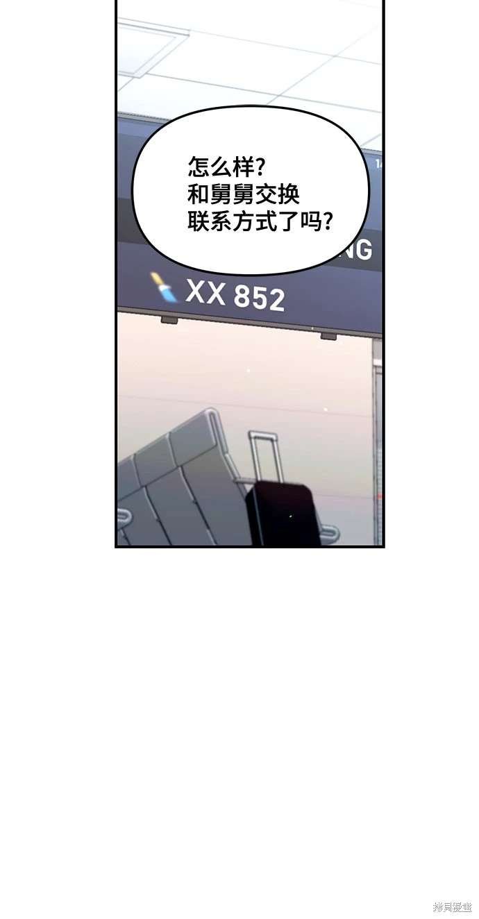 第112话
