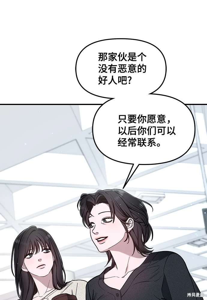 第112话