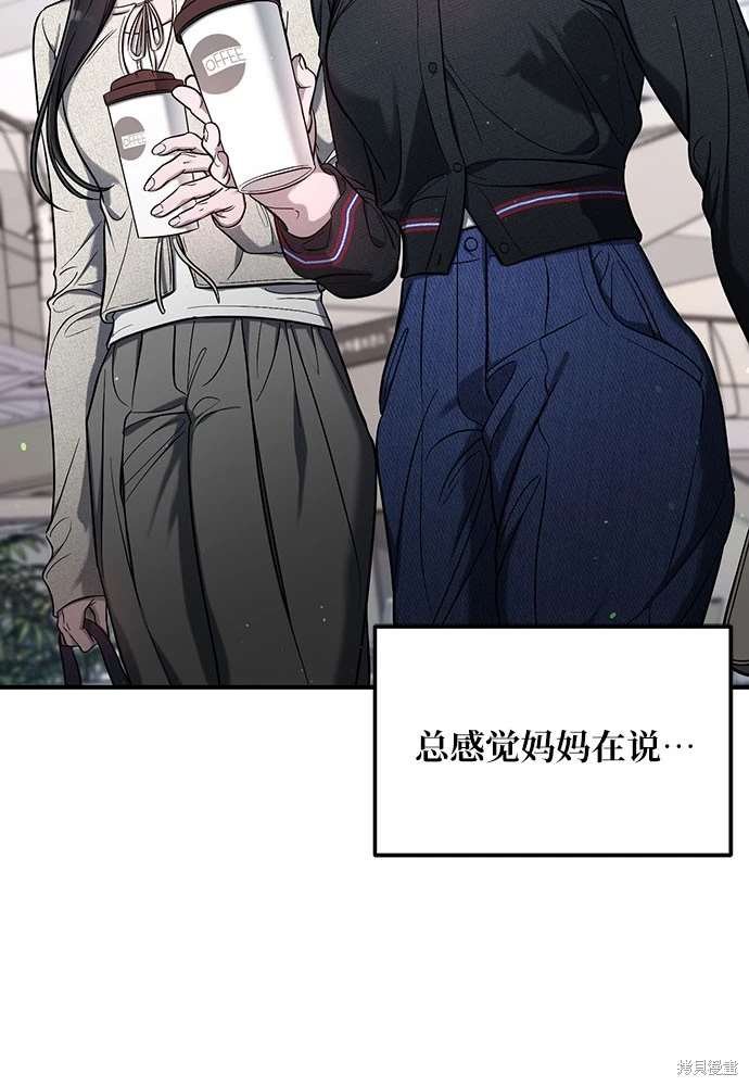 第112话