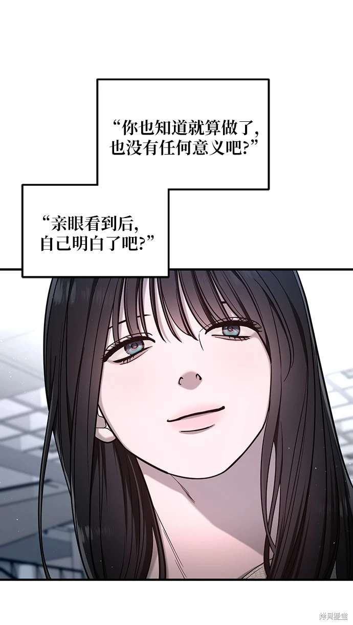 第112话