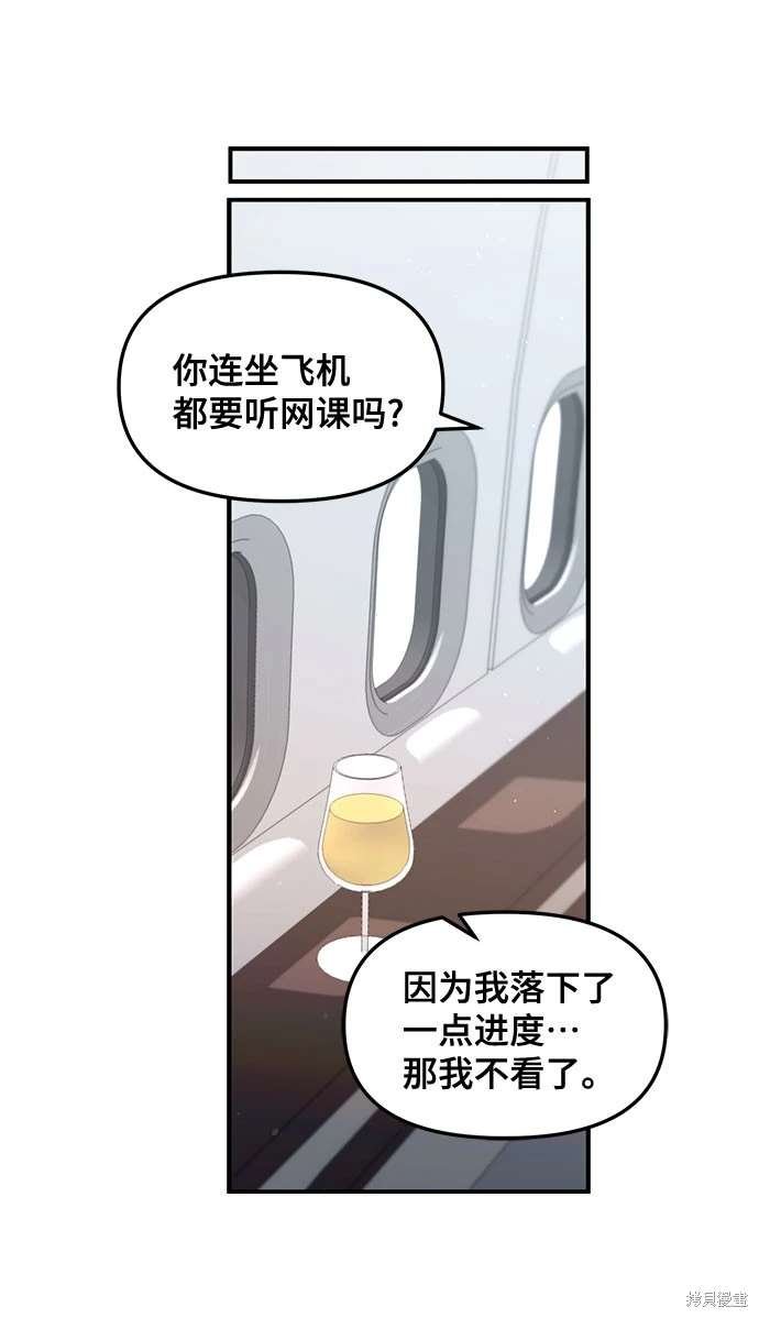 第112话