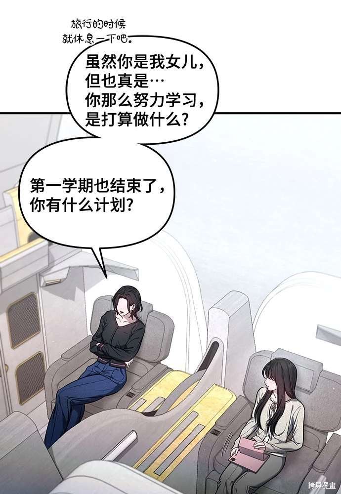 第112话