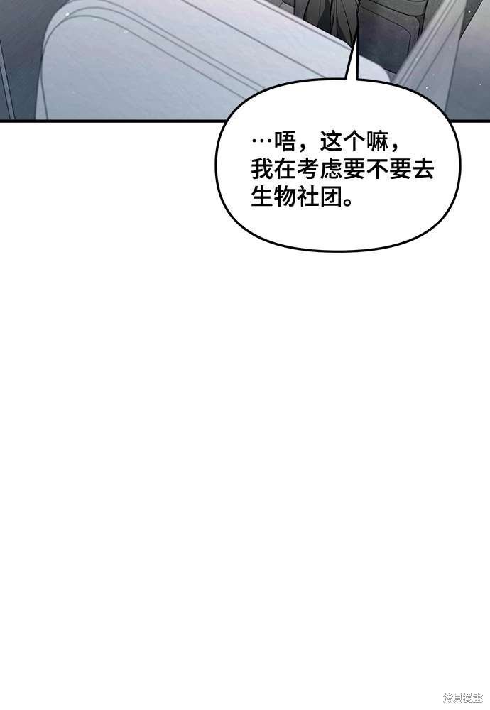 第112话