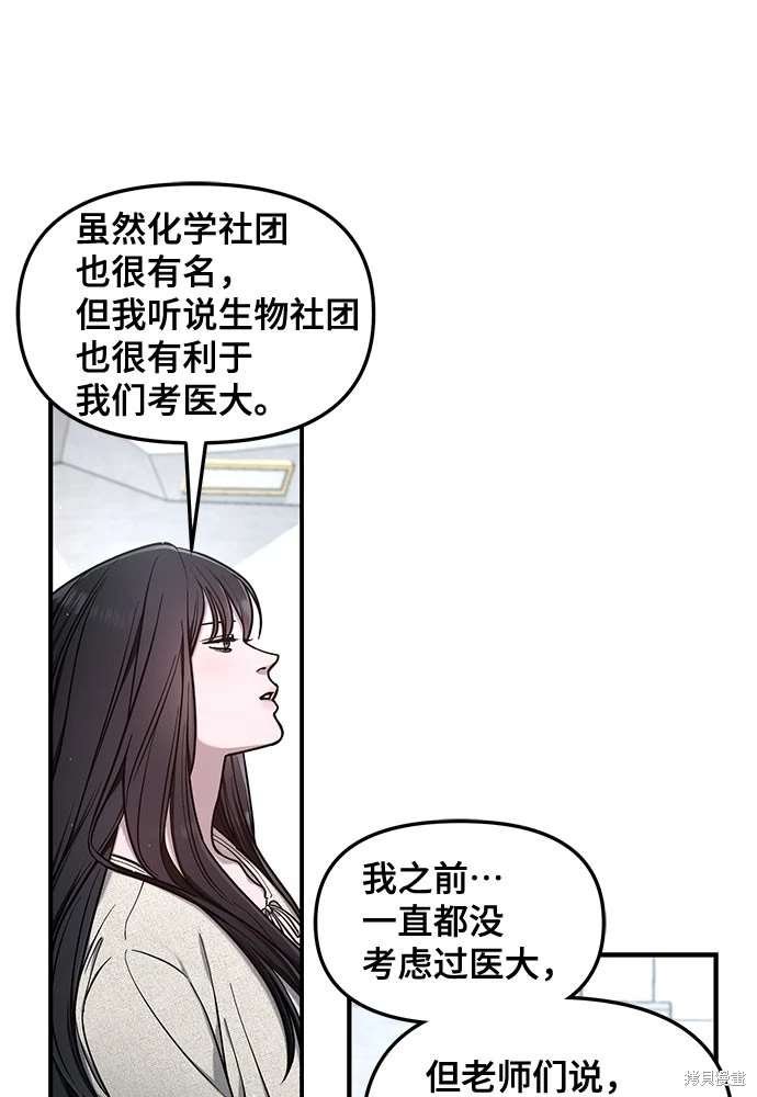 第112话