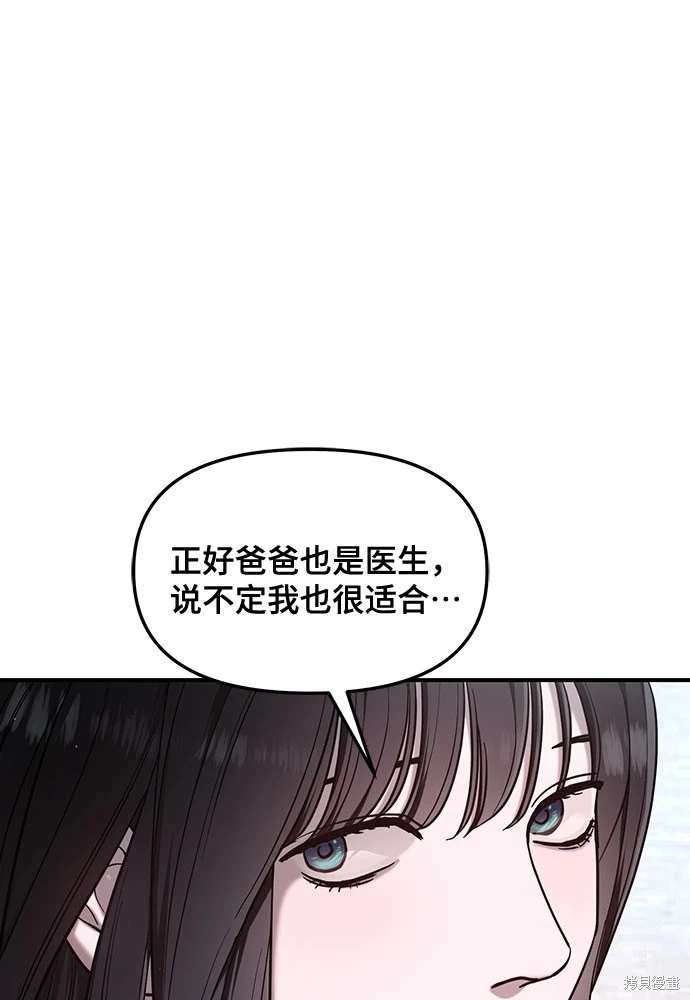 第112话