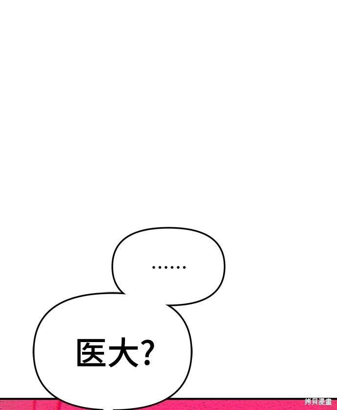 第112话
