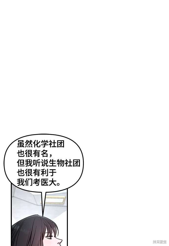 第113话