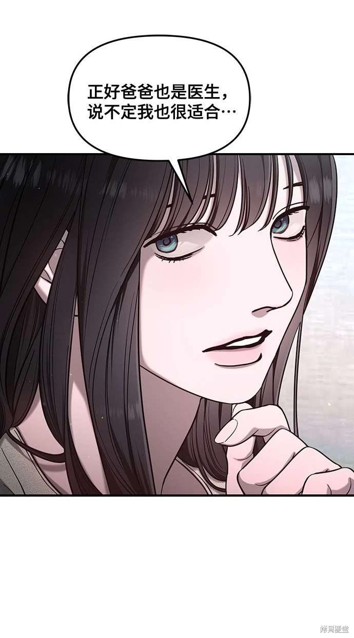 第113话