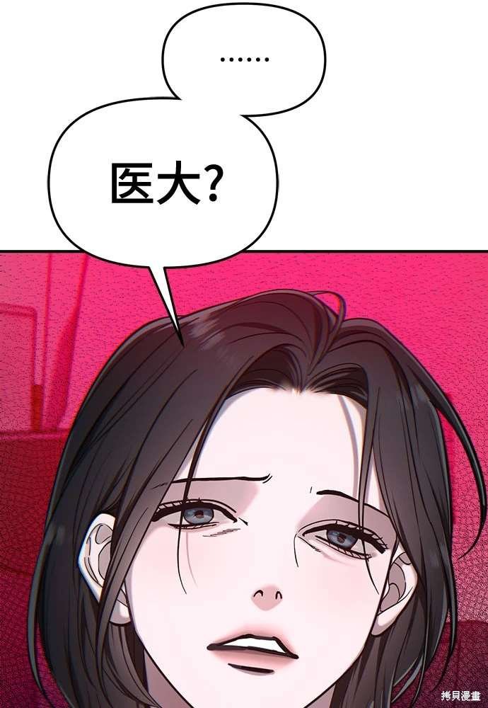 第113话