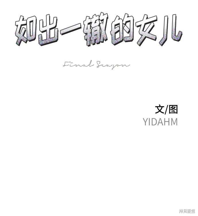 第113话