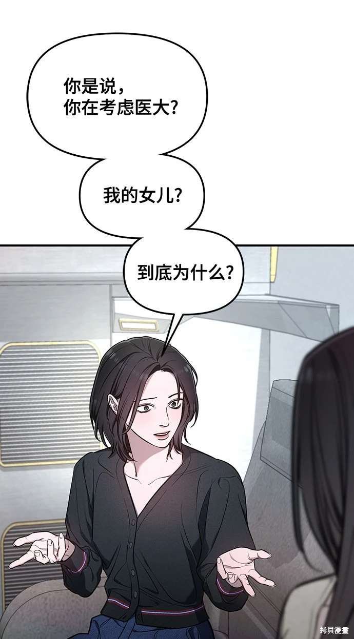 第113话