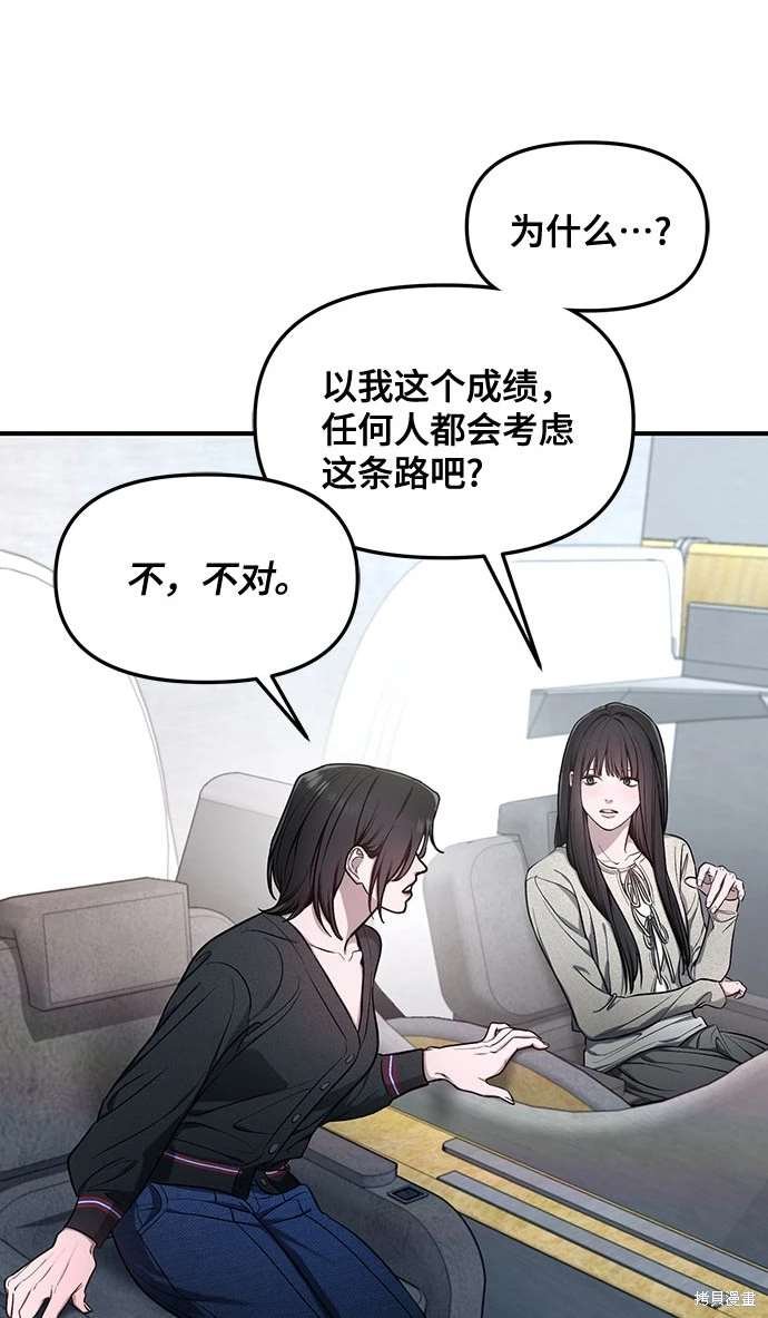 第113话