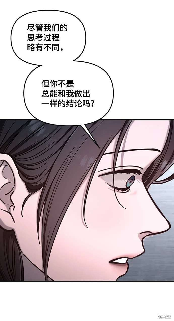 第113话