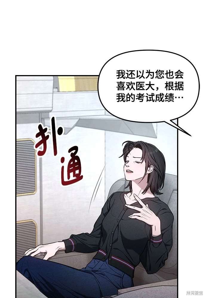 第113话