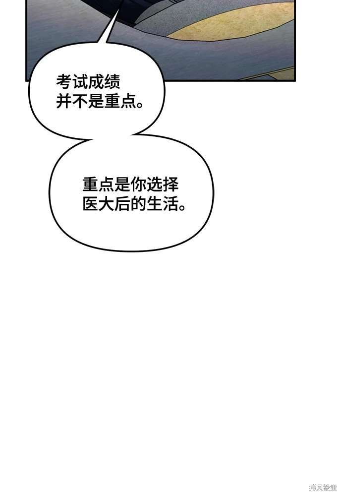 第113话