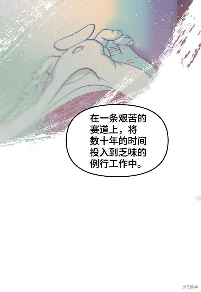 第113话