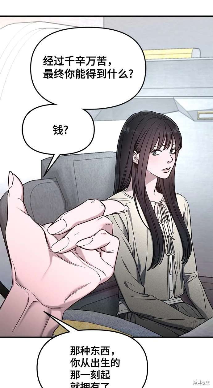 第113话