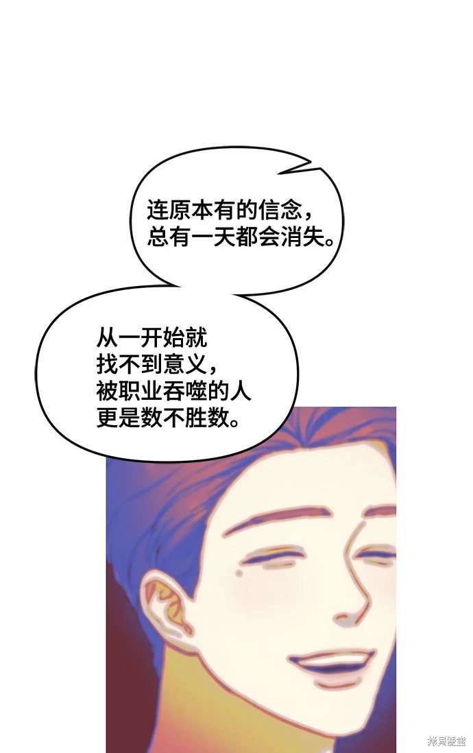 第113话