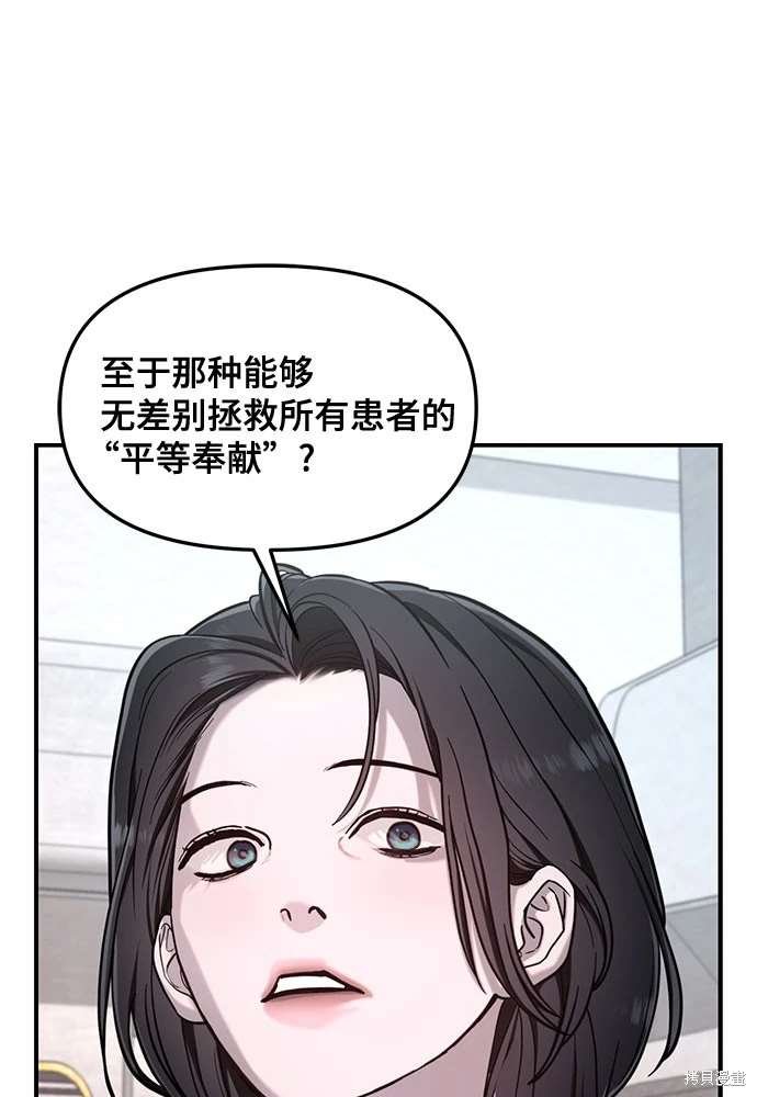 第113话