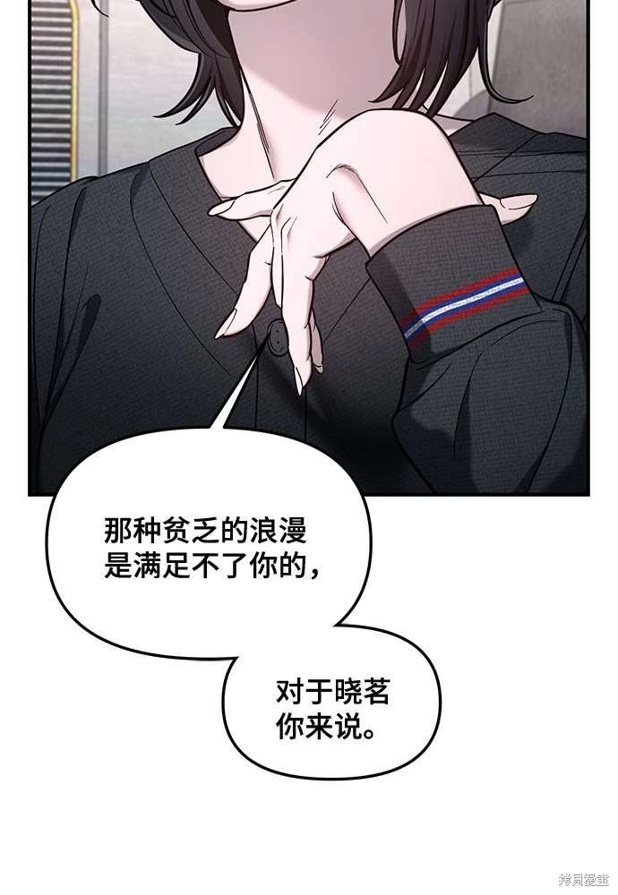 第113话