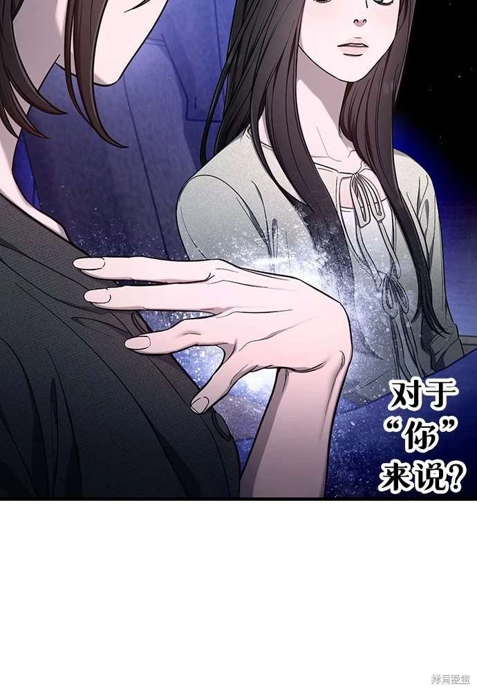 第113话