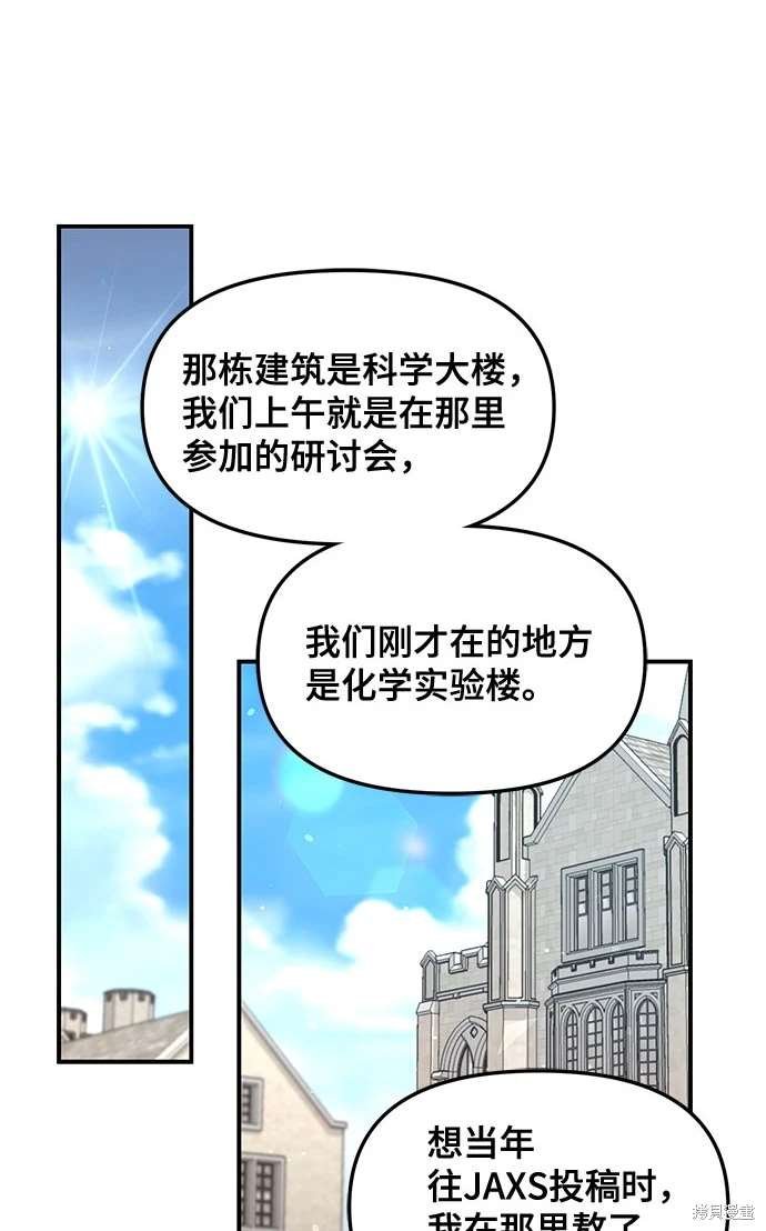 第113话